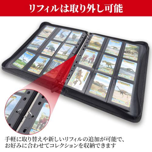 PAKESI Star Card File, 9 Pockets with 25 Inner Leaflets, Holds 450 Cards, PU Card Sheets, Collects Star Cards and Other Cards, Star Card Collection Fi