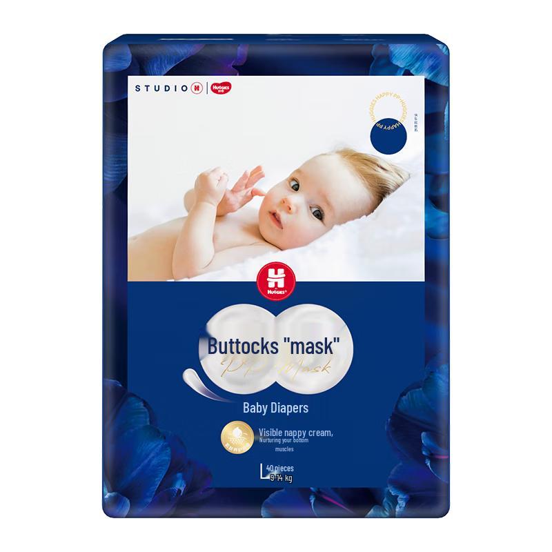 

Huggies Butt Mask Diapers