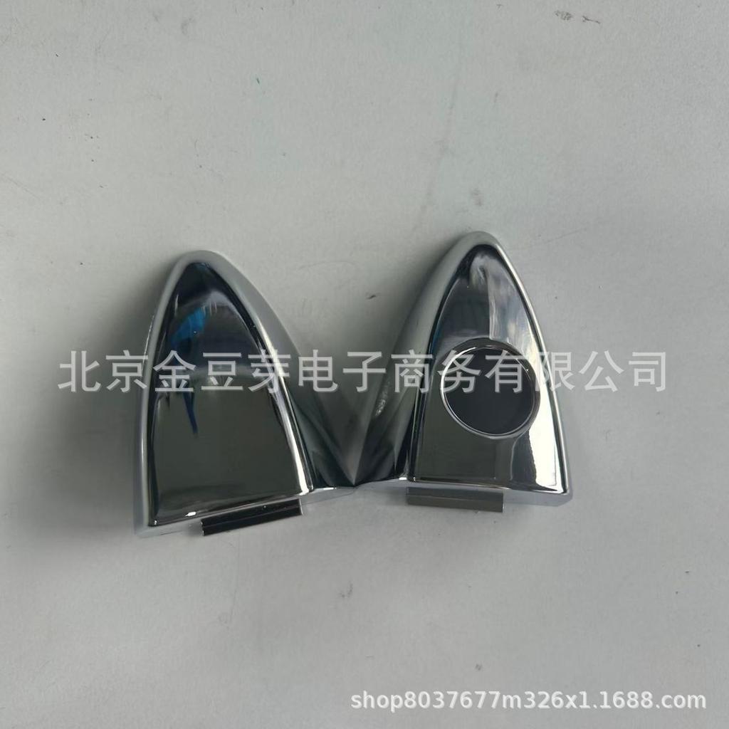 Honda Accord 13-17 Exterior Door Handle Cover, Ninth Gen, Small Cover, Acc. (Part 72184-T2A-G21)