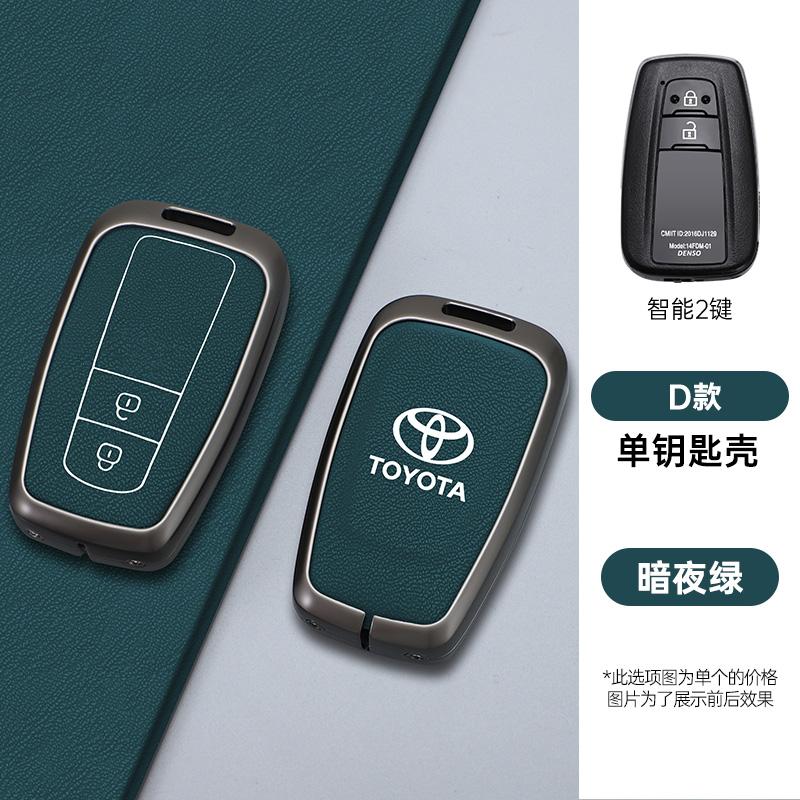 2026 Gorące Do Toyota Kołpaki Kół Ze Stopu+Skóra Etui na Kluczyk Samochodowy Pokrowiec Muszla Brelok Do Toyota Prius Camry Corolla CHR C-HR RAV4 Land Cruiser