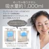 Imabari Face Room Dry Odor Made In Japan Odor Highly High Quality Effective Even After Washing 88cm X Ash 4 Pieces Towel, Towel, Prevention, SU-TOWEL+