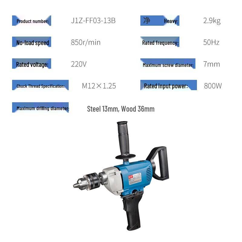 Dongcheng 800W Electric Drill & Mixer J1Z-FF03-13B CN Plug (adapter Included)