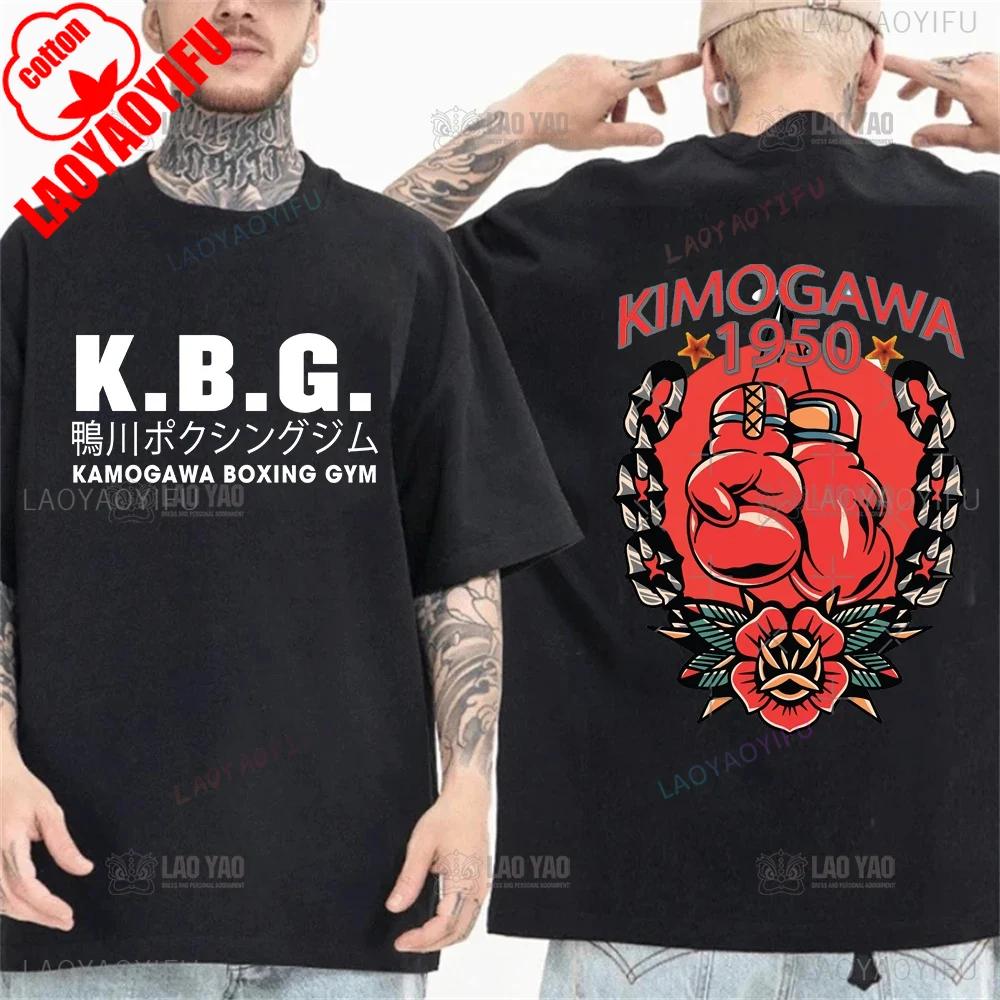 Anime Hajime No Ippo Kamogawa Boxing Gym T Shirt Men Women Makunouchi Takamura KGB Printed TShirts Clothing Harajuku Streetwear