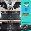 Tappetini personalizzati per Mercedes-Benz V260/V260L: Copertura Completa per Fronte, Centro e Bagagliaio