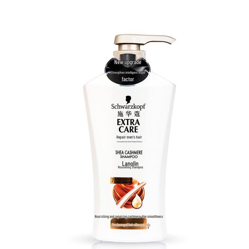 Schwarzkopf Cashmere Nourishing Shampoo