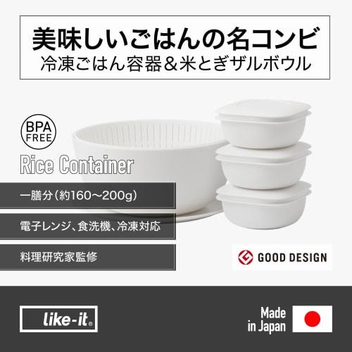 Like-it LBK-S-01 Set: Rice-Rinseable Strainer and Bowl (Plate & Steam-Heated Frozen Rice Container, 3-Piece Set) White, 160-200g Rice Freezer Containe