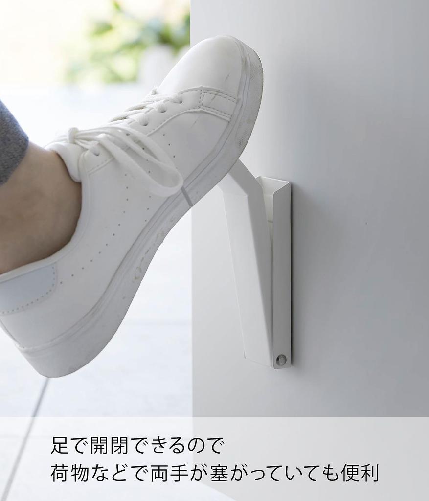 Yamazaki Jitsugyo 3720 Magnetisk Sammenleggbar Dørstopper Hvit x D7 x H28cm Tower Sterk Magnet Enkel Montering Inngangsdør Betjenbar med en Fot