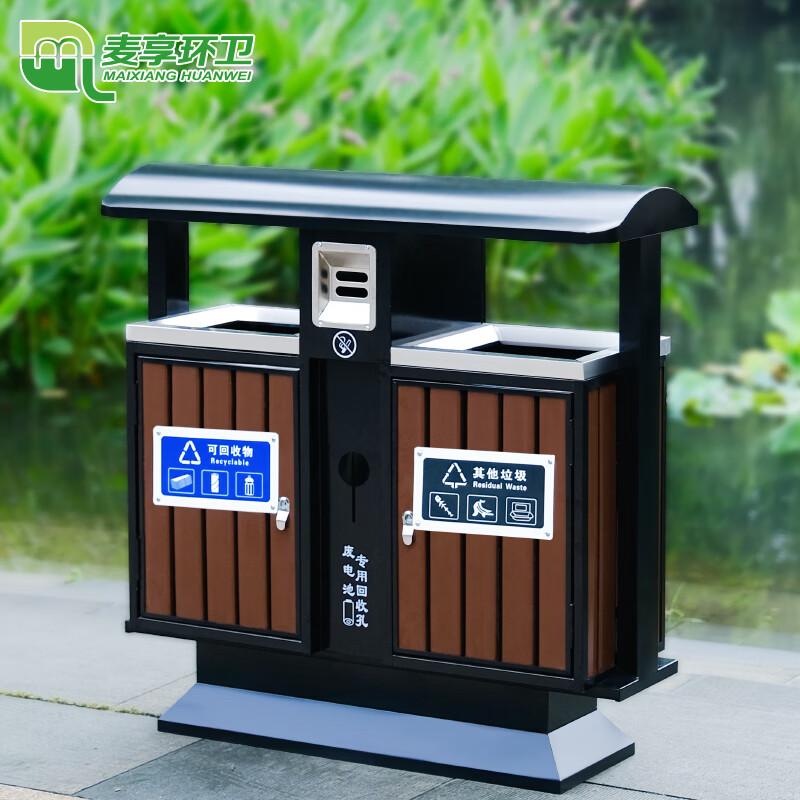 Commercial Outdoor Dual Waste Recycling Bin