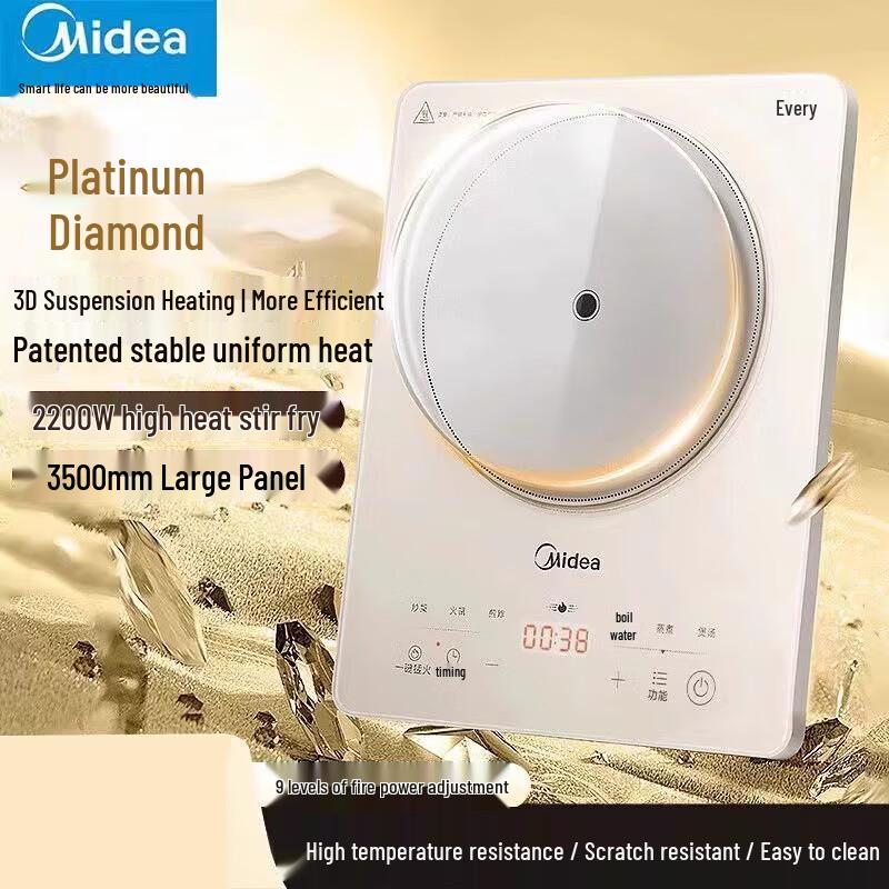 Midea 2200W Touch Control Induction Cooker CN plug (adapter included)