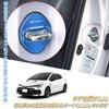 GR Corolla Exclusive Door Lock Cover Door Striker Cover New