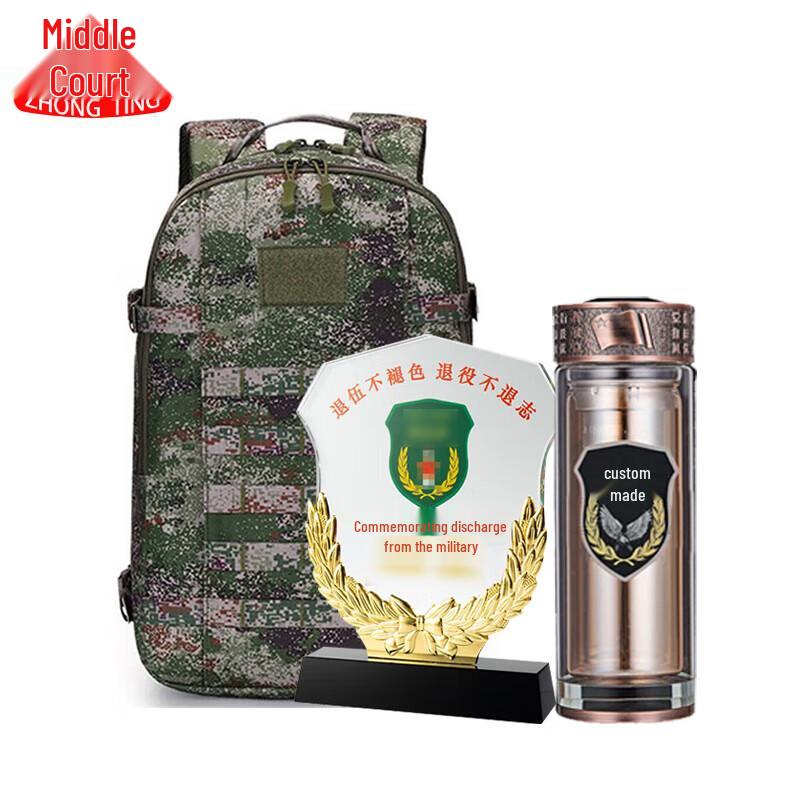 Retirement Commemorative Gift Set