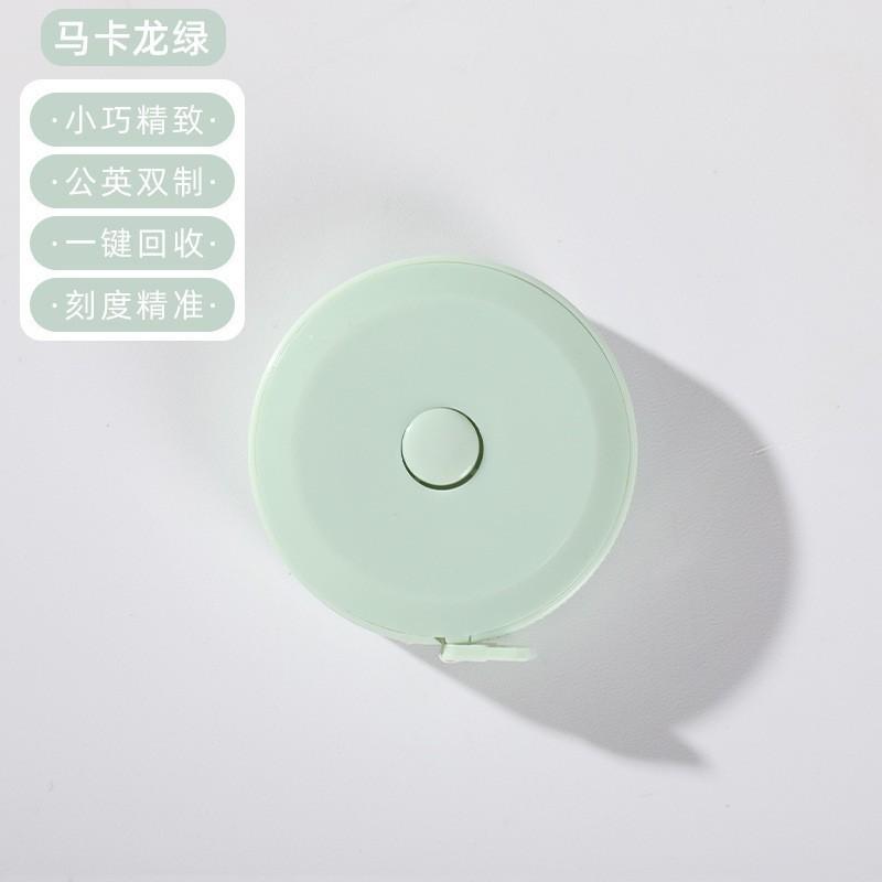 1.5m Small Tape Measure Portable Student Soft Leather Three Measurement Clothes Automatic Recycling