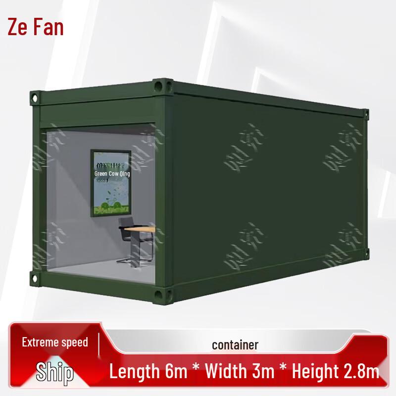 Zeyao Mobile Container House
