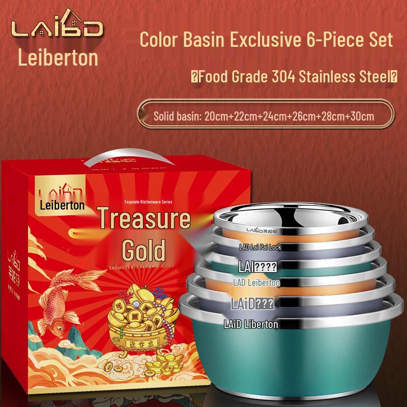 Laibodon 304 Stainless Steel Mixing & Washing Bowl Set (6-Piece Gift Box)