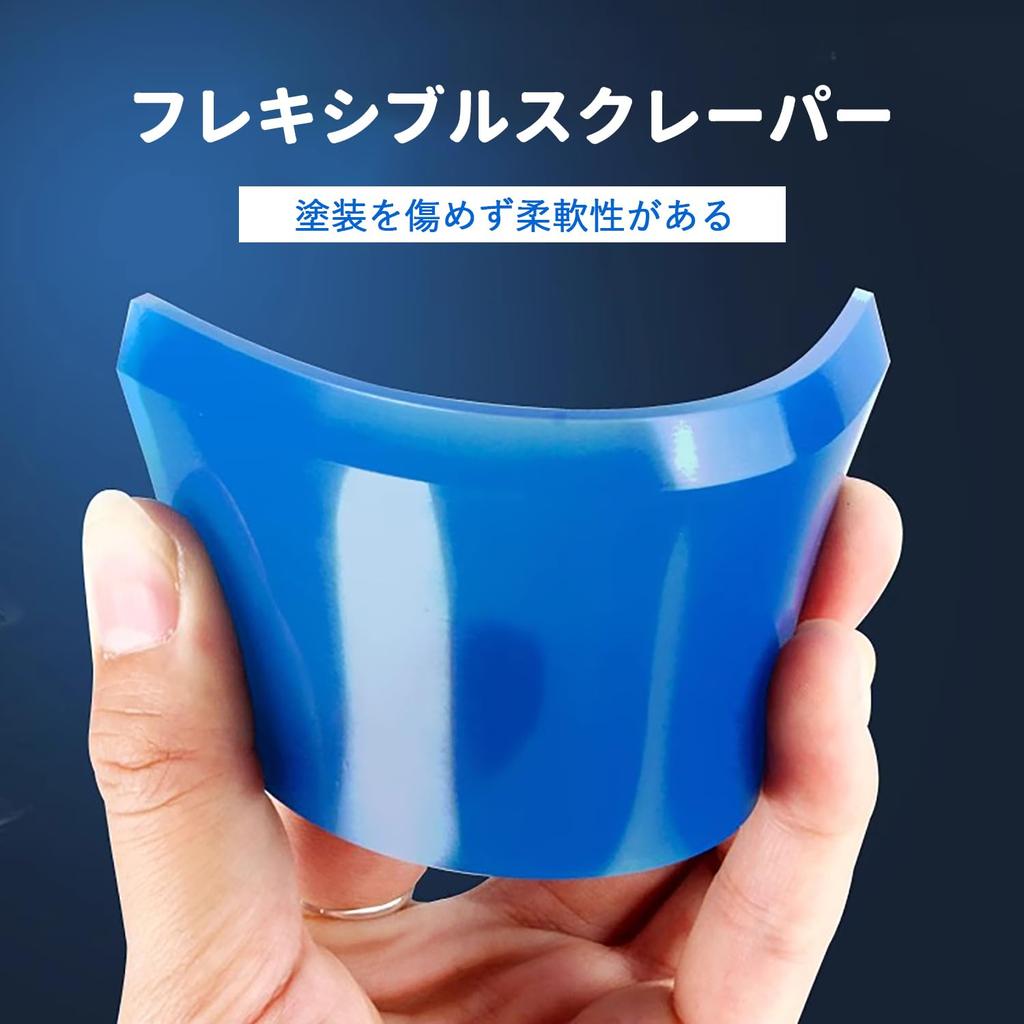 Blue Squeegee Spatula with Construction Spatula with Film Clings 1 Replacement Window Film Paste Glass