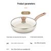 SUPOR Star Stone Lightweight Non-Stick Frying Pan
