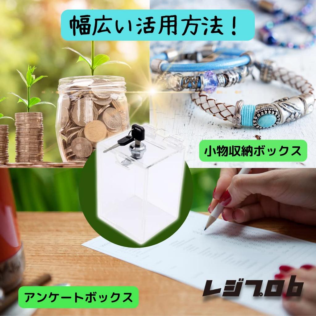 RejiProb Piggy with Clear 500 Yen Coin Donation Survey Box Bank, Acrylic, Lock, Compact, Lightweight, Color, Compatible, Box,