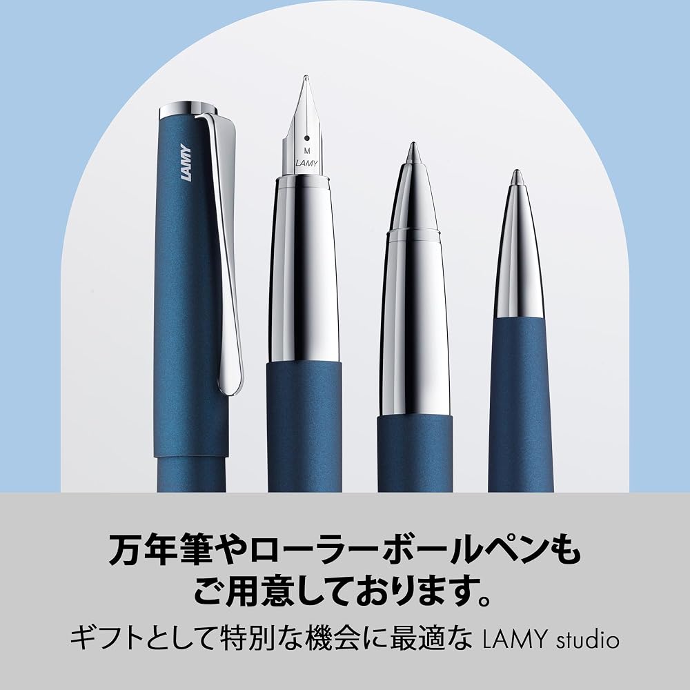 LAMY (Lamy) Studio Imperial Blue Ballpoint Pen - Elegant Stainless Steel Body Ballpoint Pen - Pro...