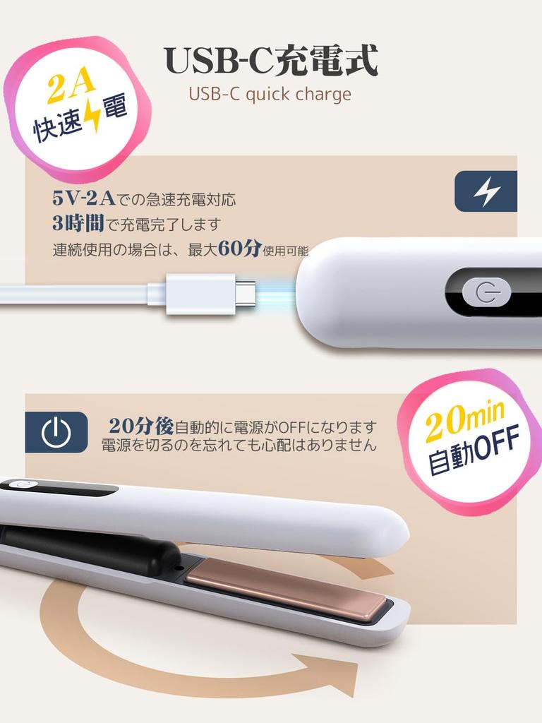 Cordless Mini Hair USB 18mm Curling Temperature Not Allowed on Includes Japanese Instruction Manual Iron, Rechargeable, Plates, 2-Way & Straightening,