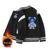 Boys' Autumn/Winter Velvet-Enhanced Baseball Jacket (2026 New Style)