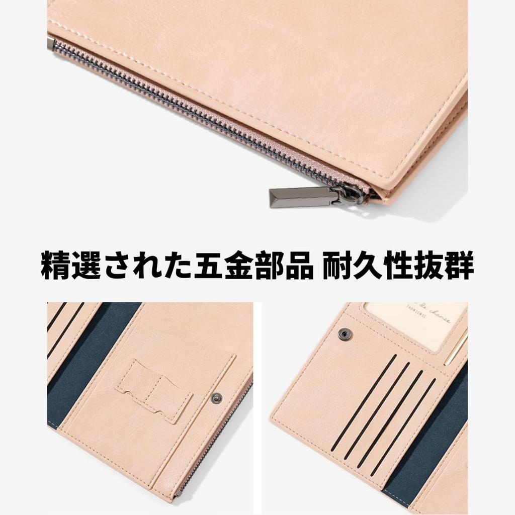 Yoeeco Passport Passport Zipper Passport Wallet for International Travel Brown Case, Anti-Skimming, Cover, Pocket, Holder, (Light V2)