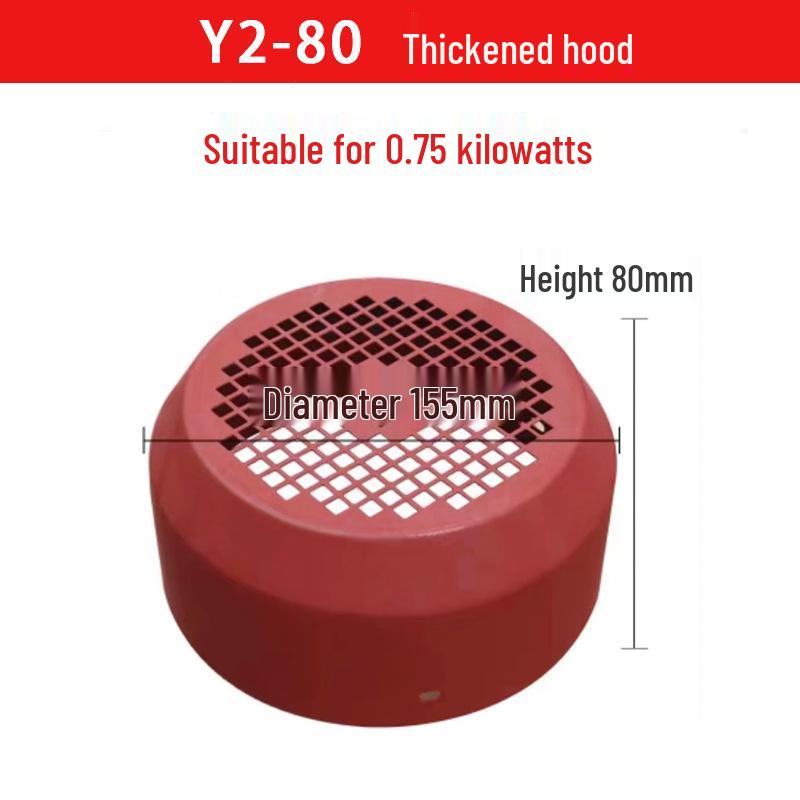 

Y2Y Motor Fan Cover for 80-355 Fan Hood: Three-Phase Electric Motor Blade Protection