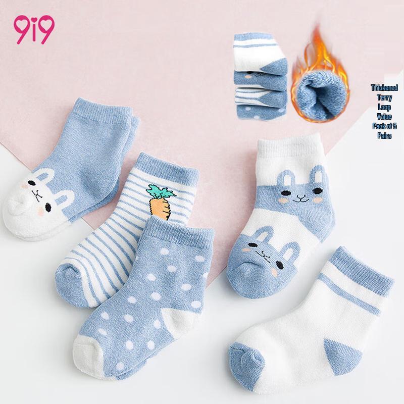 9i9 Kids' Cartoon Rabbit Mid-Tube Socks 5-Pack