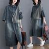 Vintage Nostalgic Mid-Length Denim Dress - Women's Single-Breasted Patchwork Plus Size Outerwear