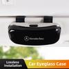 UKY5   1Pcs Car Visor Glasses Box Auto Sunglasses Storage Box For Mercedes Benz AMG GLBGLC W203 W206 W220 W205 W211 W212 W201 W210 W168