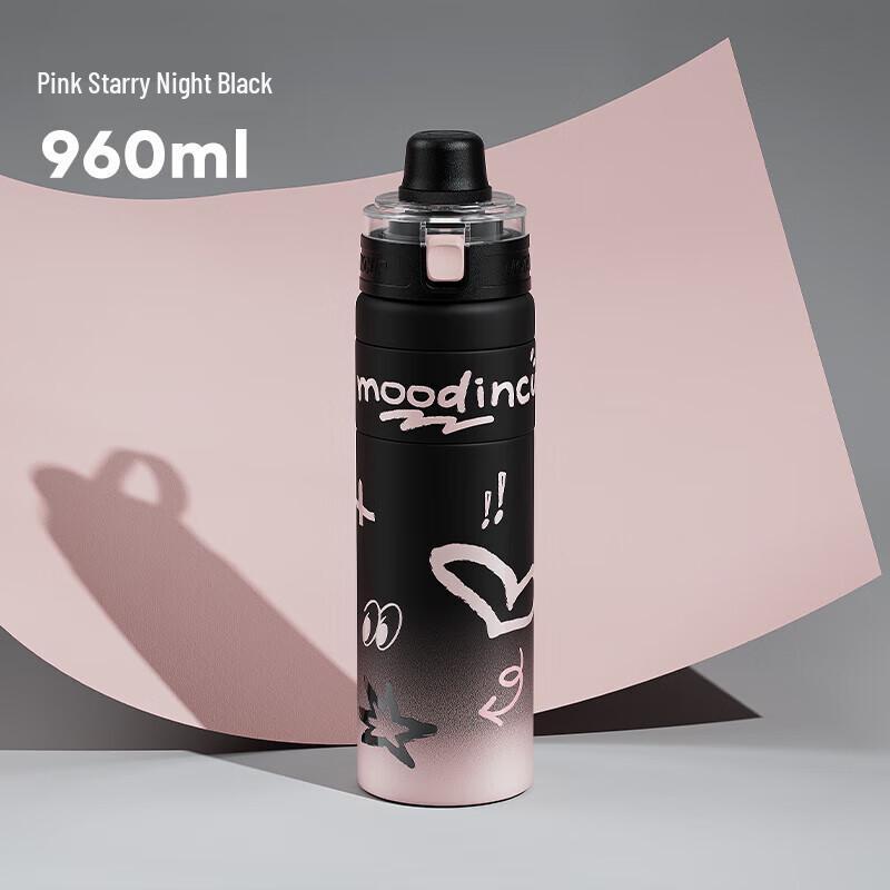 Wushengwu 960ml Double-Drink Insulated Sports Bottle
