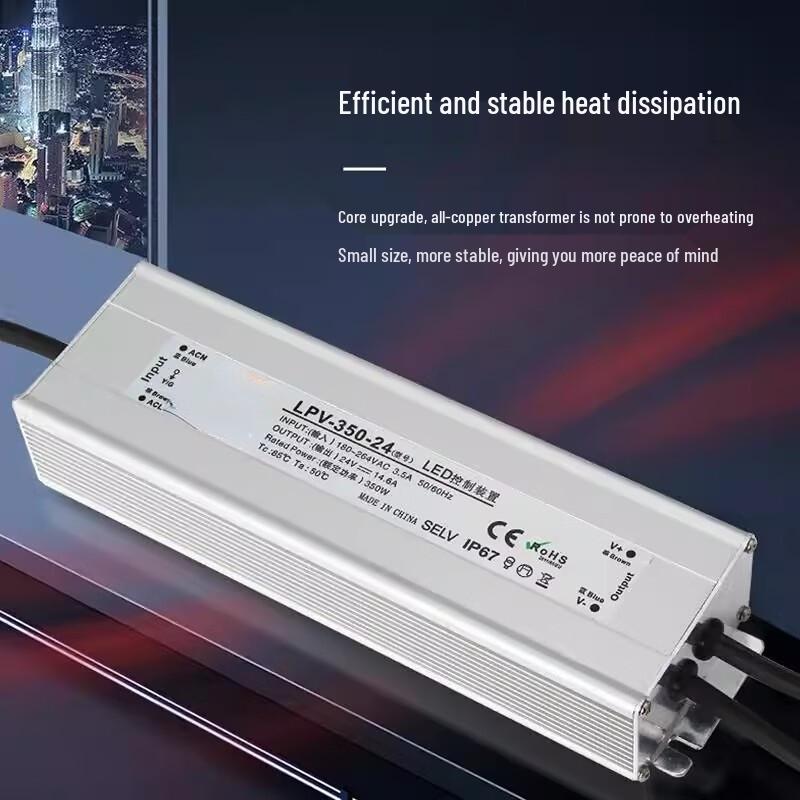 ChengYang LPV-1000-48 Outdoor Waterproof Power Supply