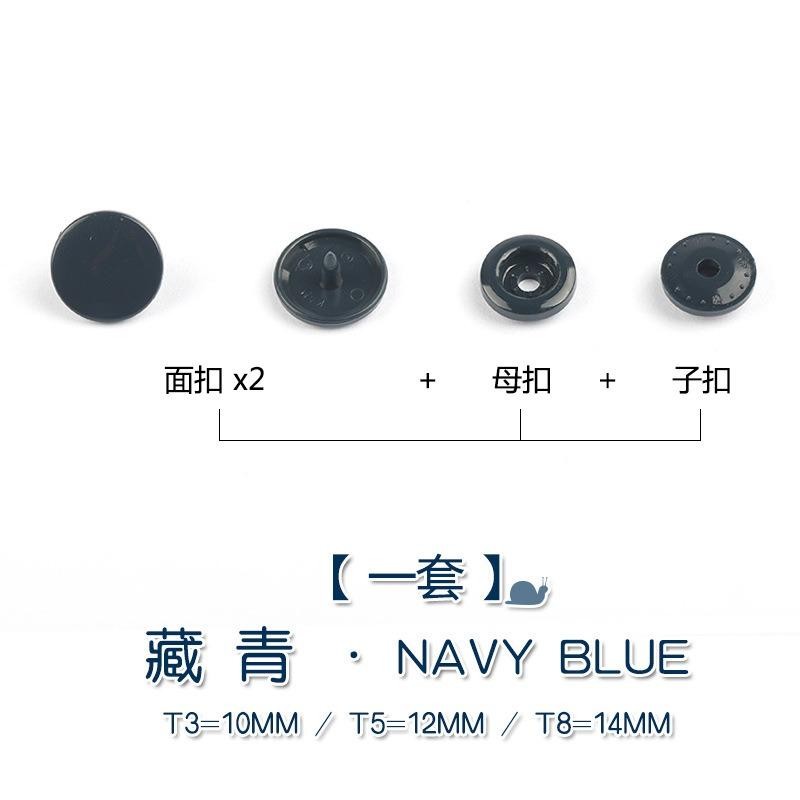 10pcs Resin Snap Fasteners Buttons for Baby Onesies, Kids' Clothing & Document Folders DIY Accessories