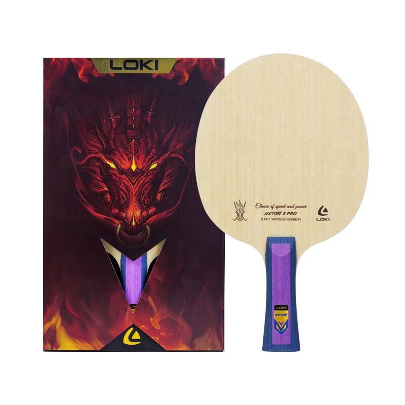 LOKI RXTON3 PRO Thor Carbon Table Tennis Blade