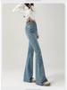 Women's Light Color High Waist Stretch Flare Pants - Plus Size, Slimming, Non-Clingy, for Spring & Autumn 2025.