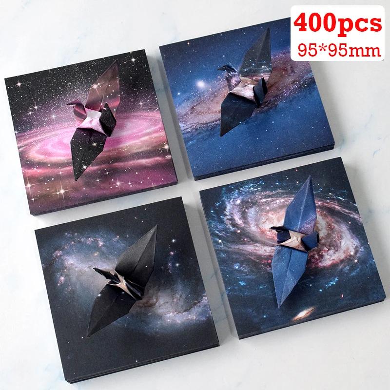 400pcs Colorful Starry Sky Origami Paper Square Galaxy Outer Space Folded Paper Children DIY Handmade Origami Gift Decorations