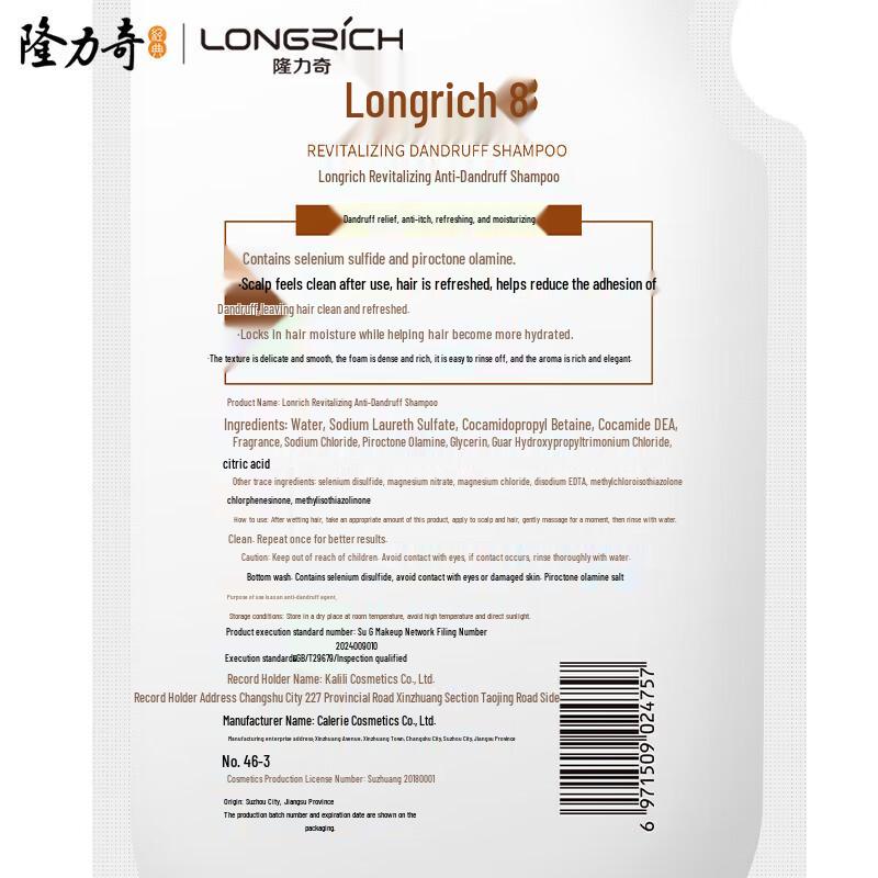 Longliqi 15-Piece Personal Care Gift Set A