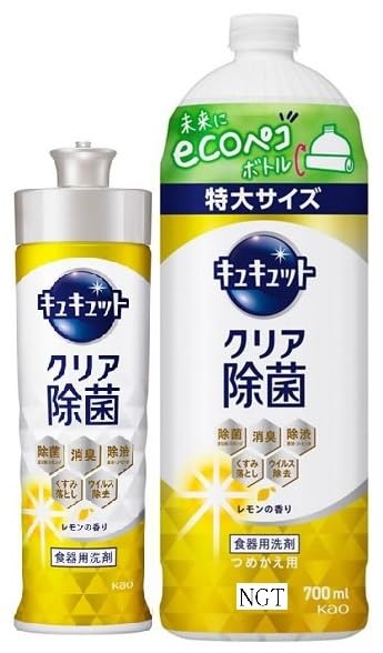 

CuCute Clear Disinfectant Lemon Scent 220ml Refill 700ml Set Dishwashing Detergent [Bulk Purchase] +