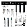 Sakura Color Products Ball Sign iD Plus Night Black 0.5mm, 10-Pack Gel Ink Ballpoint Pen GBR355#43(10) - Premium Feel, Easy Grip, Smooth Writing, Low