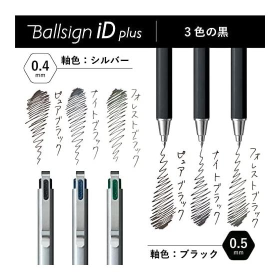 Sakura Color Products Ball Sign iD Plus Night Black 0.5mm, 10-Pack Gel Ink Ballpoint Pen GBR355#43(10) - Premium Feel, Easy Grip, Smooth Writing, Low