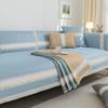 Sofa Cushion Summer Summer Ice Silk Summer Mat Seat Cushion Universal Case Cover Cloth New Chinese Fashion Simple Modern