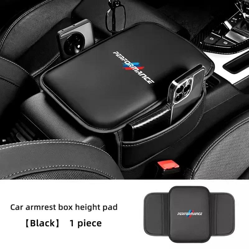 BBKF7 Car Arm Rest Cushion Storage Pad Armrest Box Protective Cover For BMW X1 X2 X3 X5 X4 X6 X7 G30 G20 G32 G11 G12 F40 F30 F20 F10