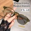Photochromic Myopia Glasses For Women Unisex Vintage Clear Near Sight Eyeglasses Retro Oversized Large Myopia Glasses 0 To -4.0