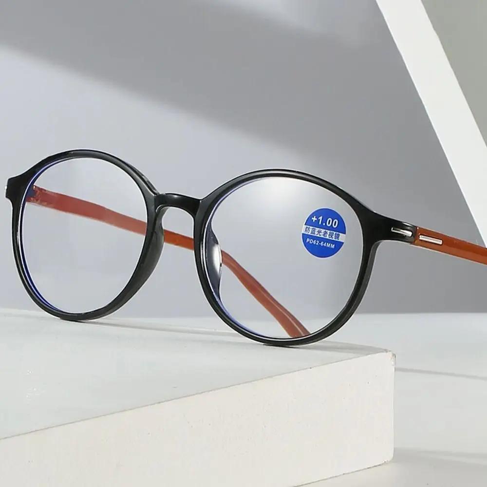 Fashion Reading Glasses Men Round Anti-Blue Light Women Computer Presbyopia Hyperopia Eyeglasses Full Frame Eyewear +1.0 +4.0