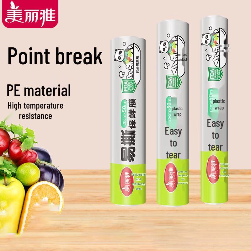 Meiliya Perforated Food-Grade PE Cling Wrap