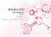 Meifubao Shuwen Tightening and Elasticity 5-piece Gift Box Set