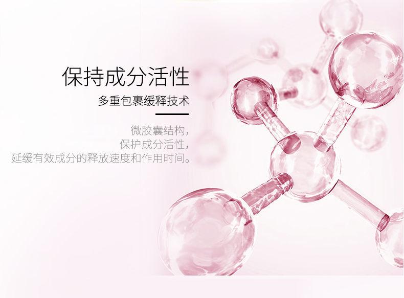 Meifubao Shuwen Tightening and Elasticity 5-piece Gift Box Set
