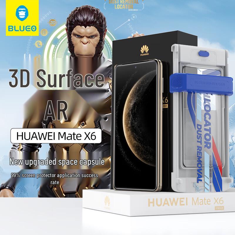 

BLUEO AR Tempered Glass Screen Protector for Huawei Mate X6