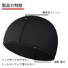 [Trifong] Inner Cap, Summer Ventilation, Helmet Inner Hat, Inner Cap,