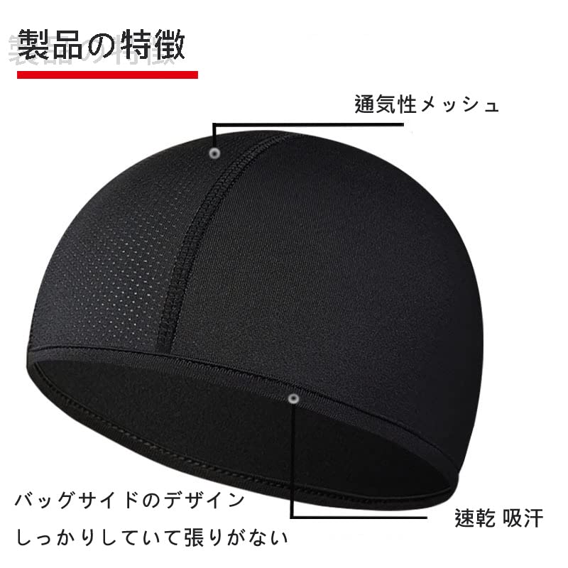 [Trifong] Inner Cap, Summer Ventilation, Helmet Inner Hat, Inner Cap,