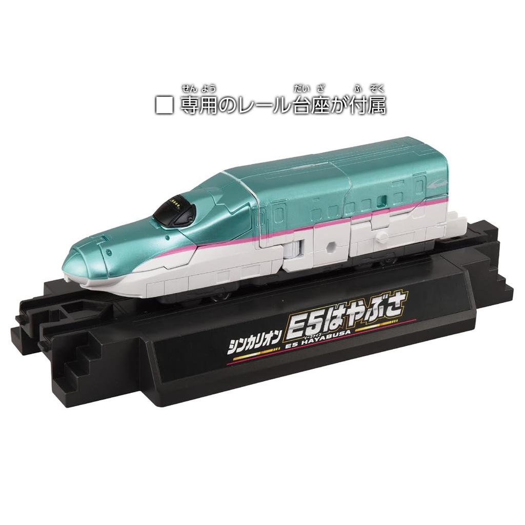 TAKARA TOMY Plarail 10th Anniversary Shinkalion E5 Hayabusa Toy Train for Ages 3 and Up
